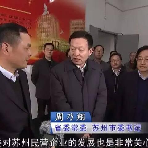 苏州市新科学校怎么样