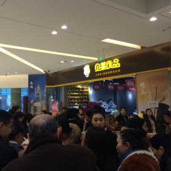 双流跨境电商平台招聘的相关长尾关键词有什么