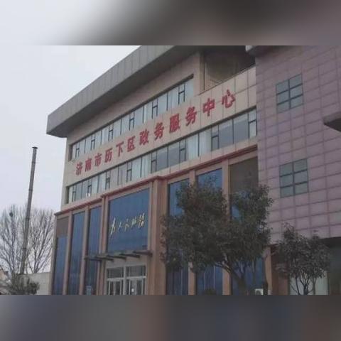 济南历下住房补贴相关长尾关键词有哪些