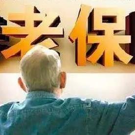 河南省工伤条例的相关长尾关键词有哪些