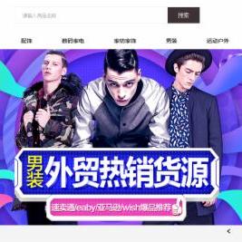 跨境电商平台家纺 衍生的长尾关键词有哪些 