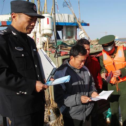 温州市苍南县渔具的长尾关键词有哪些