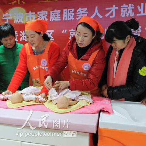 宁波 金牌月嫂的长尾关键词有什么