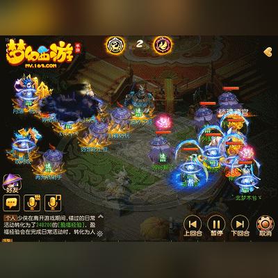 重庆梦幻名宠怎么样