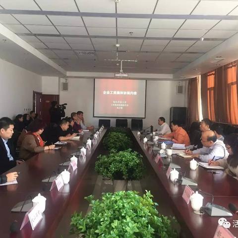 广州市的安监员工资多少