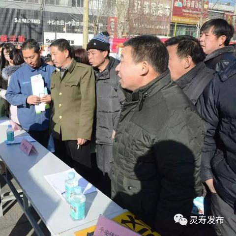 石家庄市灵寿中学 招聘的长尾关键词有什么