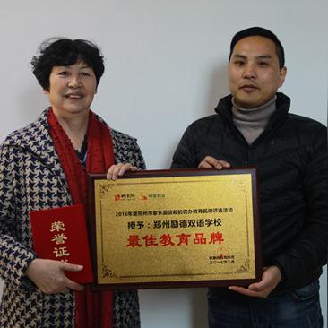 河南民办教育研究会的相关长尾关键词有哪些