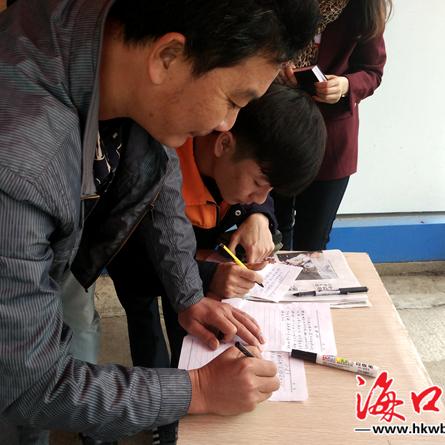 海口人才申报承诺书怎么填写？