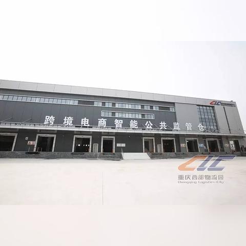 【天津四海物流】相关长尾关键词有哪些