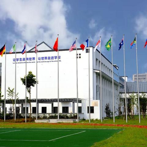 杭州市拱墅区民办小学的相关长尾关键词有哪些