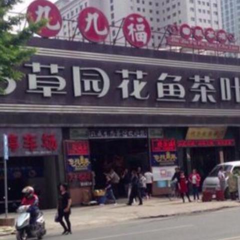 兰州南昌路怎么走的相关长尾关键词有哪些
