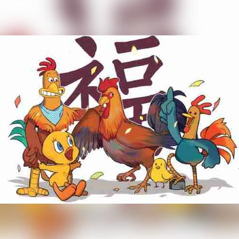 生肖鸡遇牛年运势(生肖鸡遇牛年运势如何)