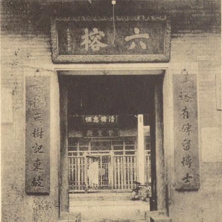 广州八大景点有哪些？