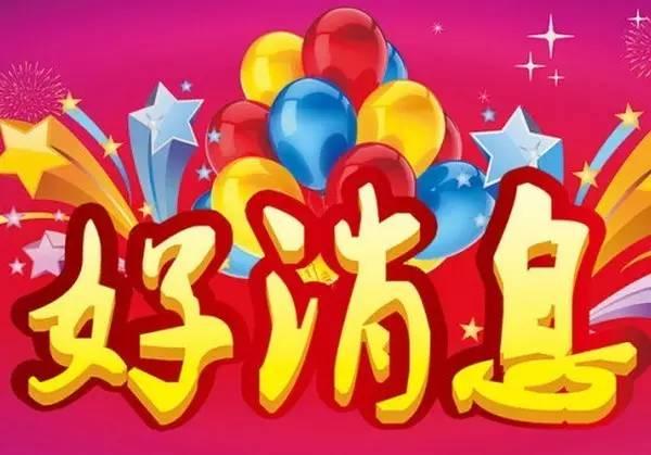 app拉新加盟渠道(好运小店app怎么注册)