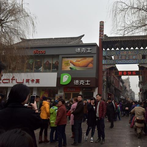 济南市小吃街在什么地方