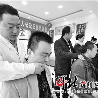 保定市哪里招按摩师