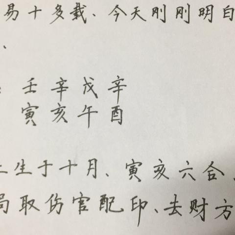 伤官伤尽是好命吗(伤官伤尽是好命吗还是坏命)