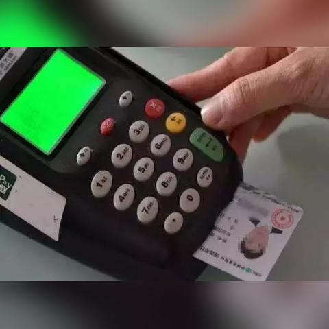 广州市社保密码多少