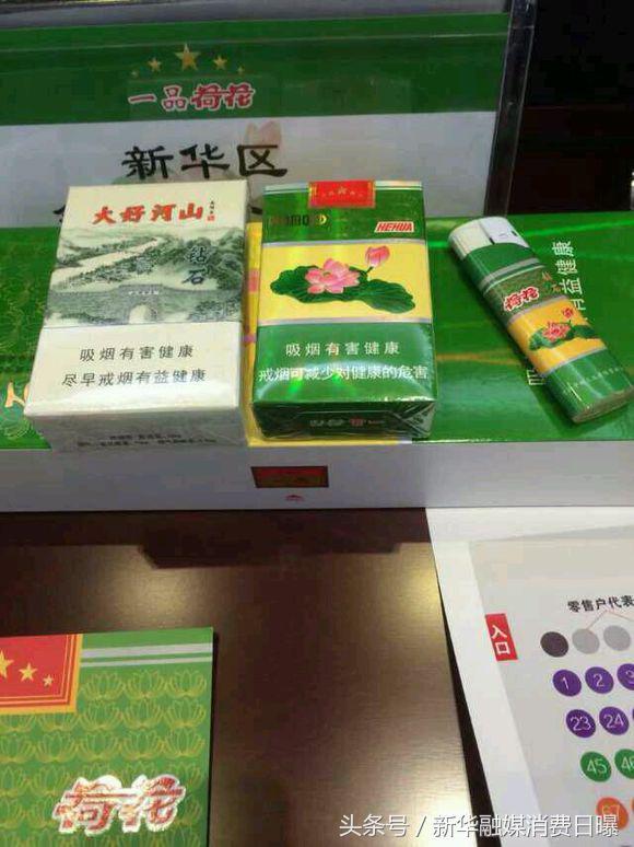 正品出口香烟价格一览，货源网直供，品质保证-第2张图片-香烟批发平台