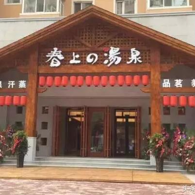 滨果汤泉哈尔滨怎么玩相关长尾关键词有哪些