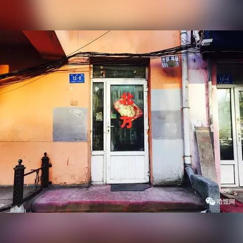 哈尔滨卖交圈相关长尾关键词有哪些