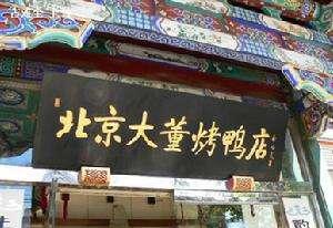 裙子可以做什么美食（做什么副业投资小回报大）