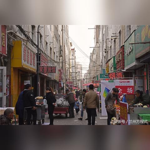 兰州市最繁华是哪个区