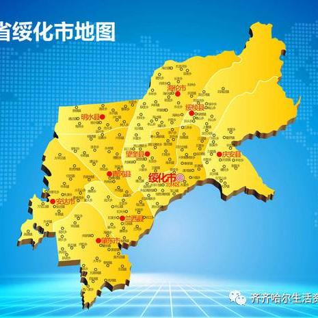 明水到哈尔滨市多少公里