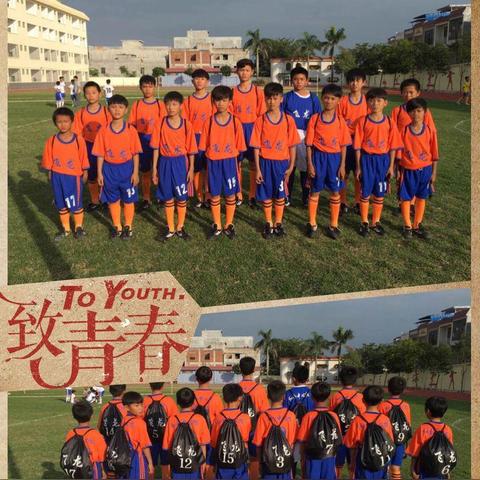 足球整场多少米一场比赛