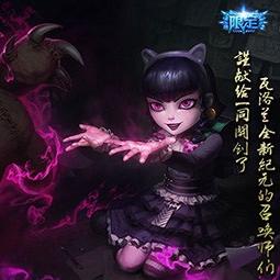 掌控节奏，制霸战场——王者荣耀中单法师进阶攻略