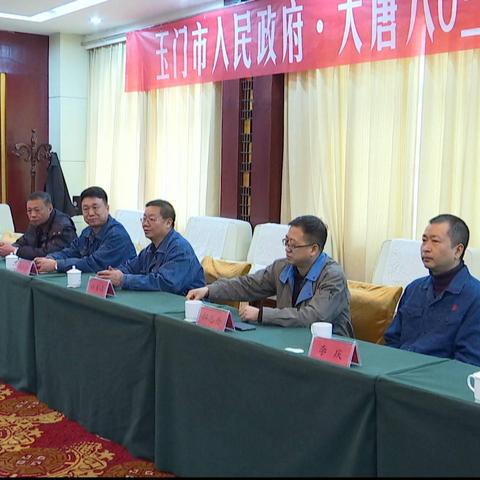 玉门大唐风电厂怎么样？