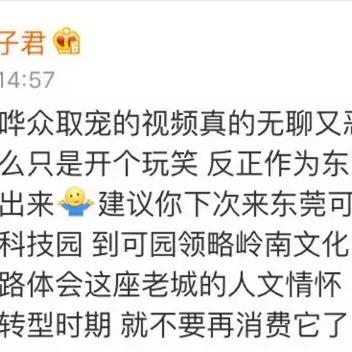 东莞市拖欠工资去哪里