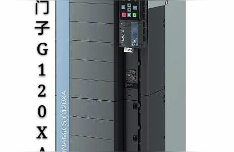 西门子变频器g120xa快速调试西门子g120xa变频器的故障复位