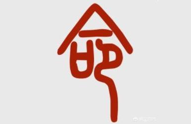名字如何算命姓名学中天格人格地格和三才哪个最重要