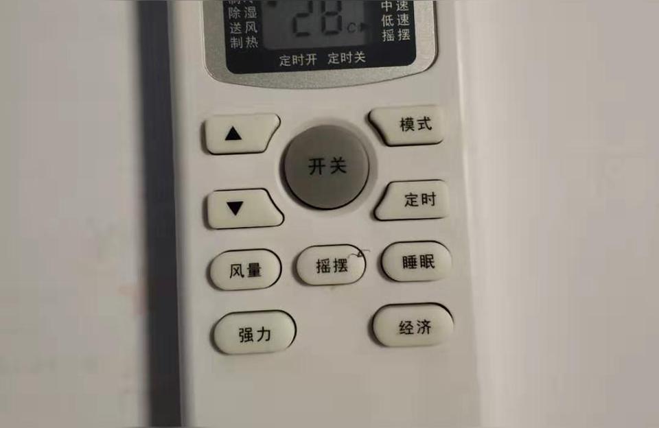 大金空调遥控器电池怎么拆-空调遥控器能换吗