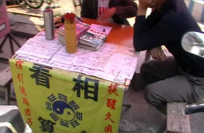 梦见抽算命签算命抽签的那个器皿叫什么