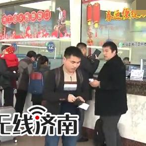 济南到乌鲁木齐机票价格相关长尾关键词有哪些