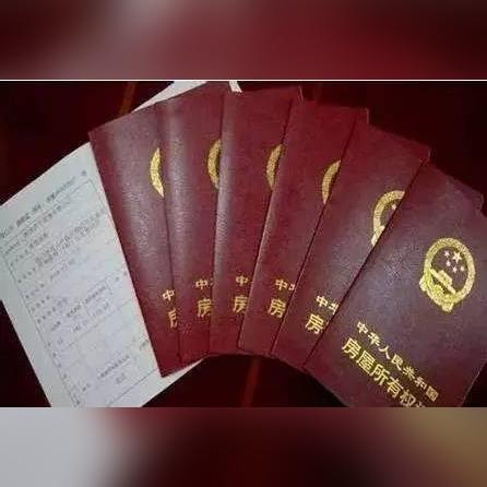 哈尔滨市房产什么价