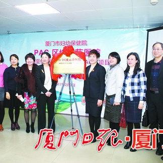 2017厦门市中考总分多少