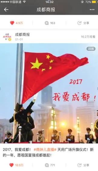 银行的应收费用 记应收费用