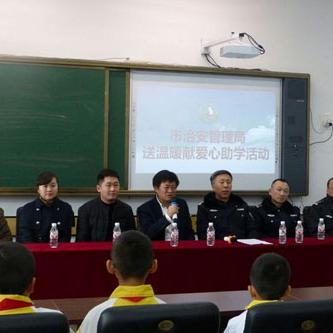 哈尔滨市教育局局长什么级别