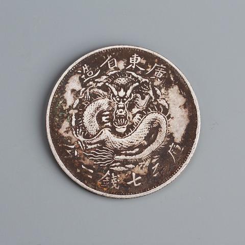 光绪元宝广东省造每百枚换一圆。值多少钱？