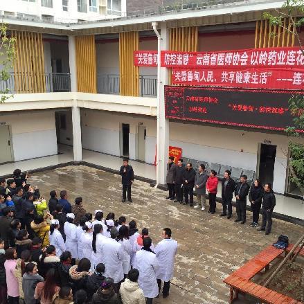 石家庄市医师协会的长尾关键词有哪些