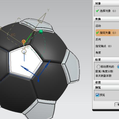 足球的画怎么画