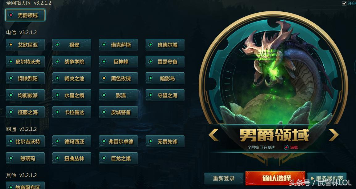 英雄联盟要怎么改名卡(英雄联盟手游怎么改名字)