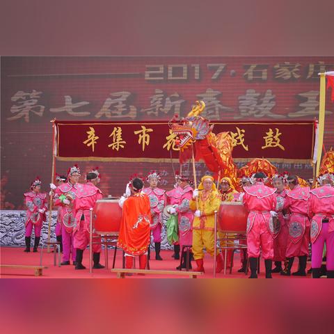 石家庄市今天哪里有热闹的地方