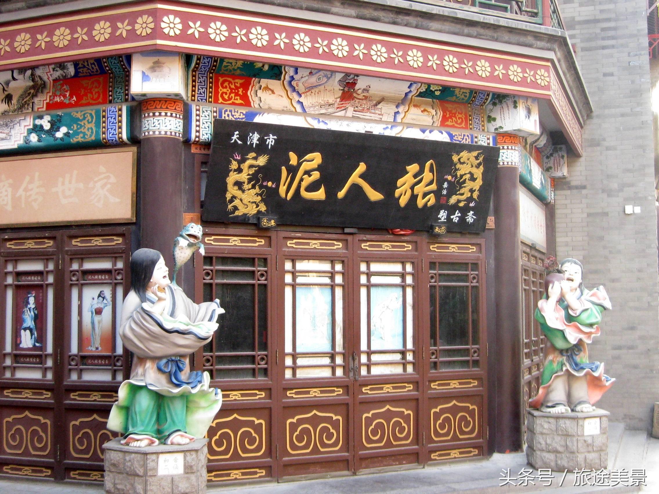 直播津门美食是什么（天津市有哪些出名的小吃和美食）