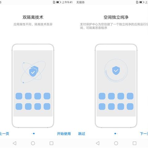 福建基站锁怎么样