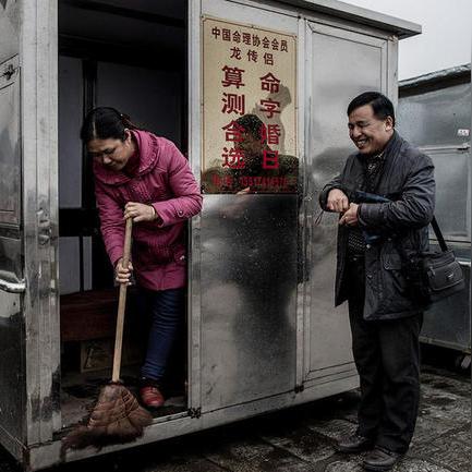 算命师傅的话，到底该不该信？