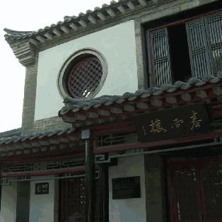 潍坊市观海花园的长尾关键词有什么